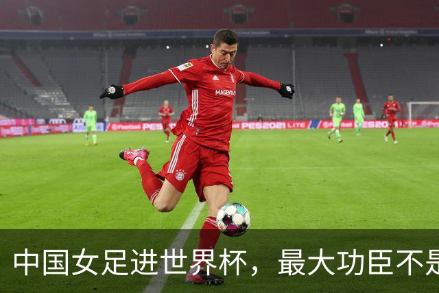 中国女足进世界杯，最大功臣不是马晓旭，而是这对16岁双胞胎姐妹