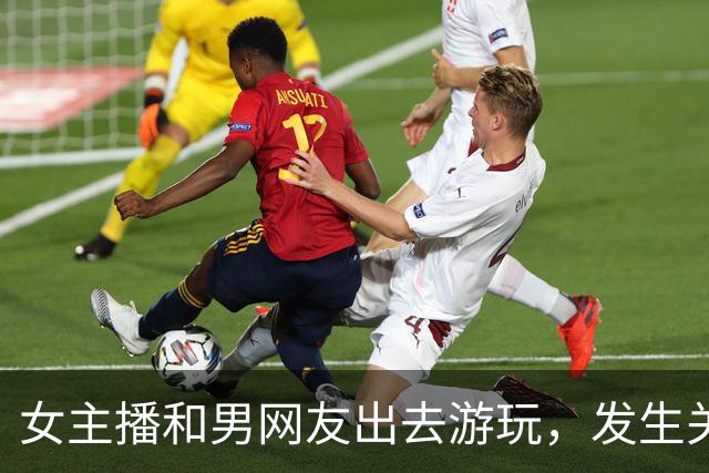 女主播和男网友出去游玩,发生关系后两人吵翻,女子要两万,男子却说:我领你玩陪你睡,还给钱?