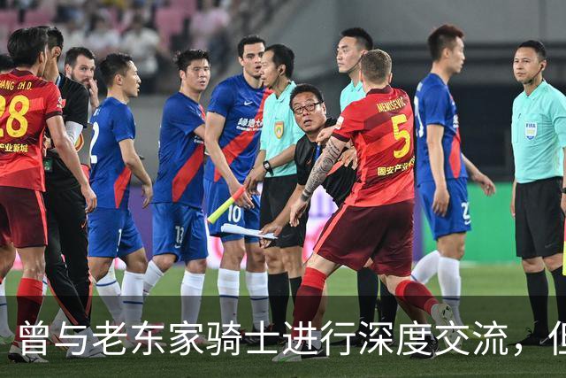 曾与老东家骑士进行深度交流,但勒布朗最终还是选择了76人?
