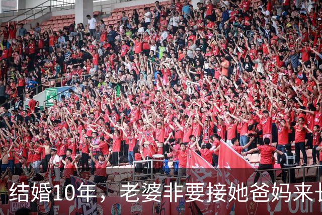 结婚10年，老婆非要接她爸妈来长住，我懒得跟她吵，每天下班就回我妈家吃饭，半年后她在饭桌上看着我，突然就哭了