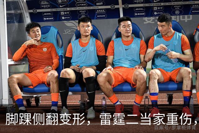 脚踝侧翻变形,雷霆二当家重伤,争冠路生变