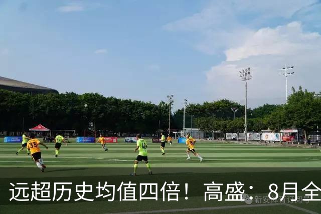 远超历史均值四倍!高盛:8月全球央行购金79吨,中国为可识别最大买家,储备多元化进入“存管安全”新阶段